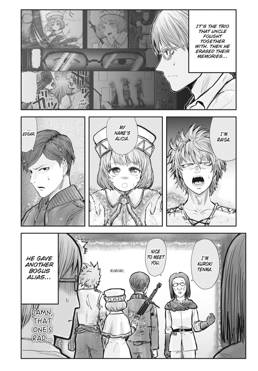 Uncle from Another World – Chapter 17 page 15