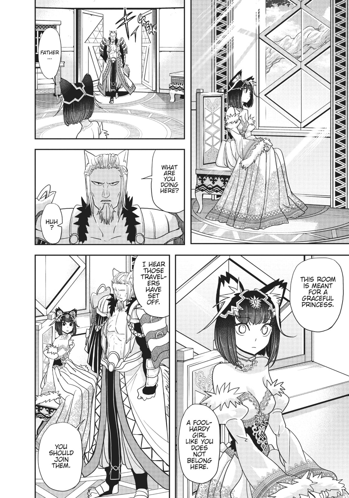 No Longer Allowed In Another World – Chapter 16 page 22