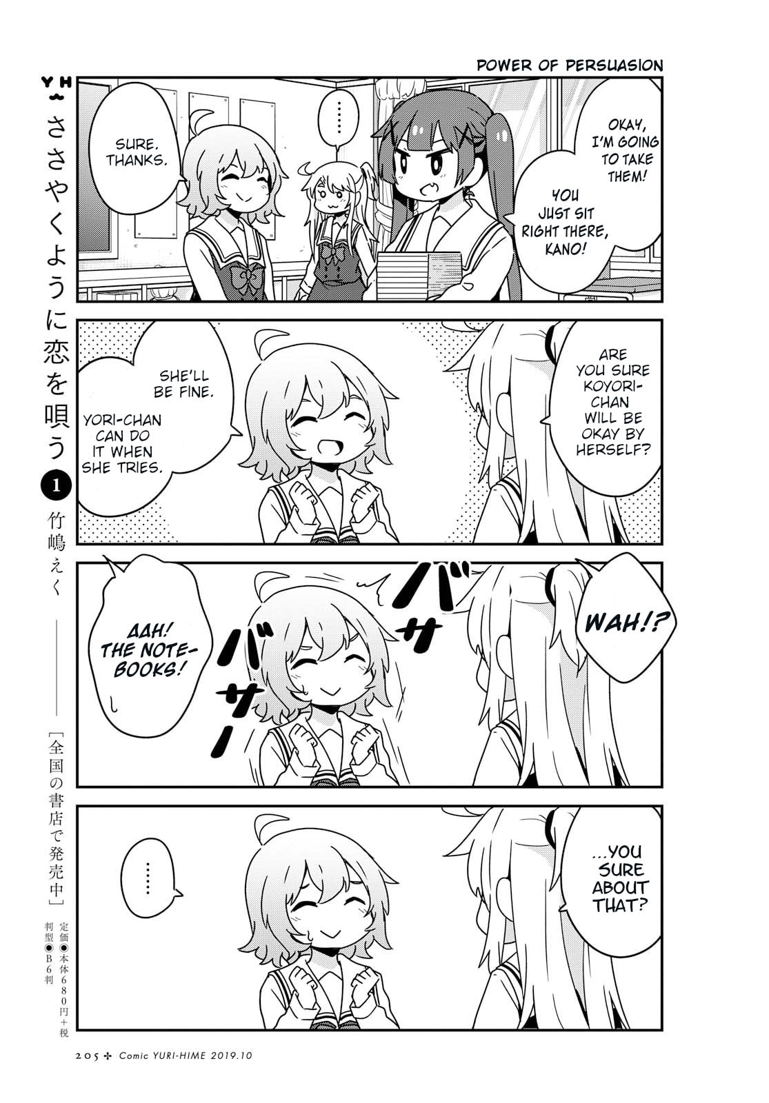Watashi ni Tenshi ga Maiorita! – Chapter 53 page 6