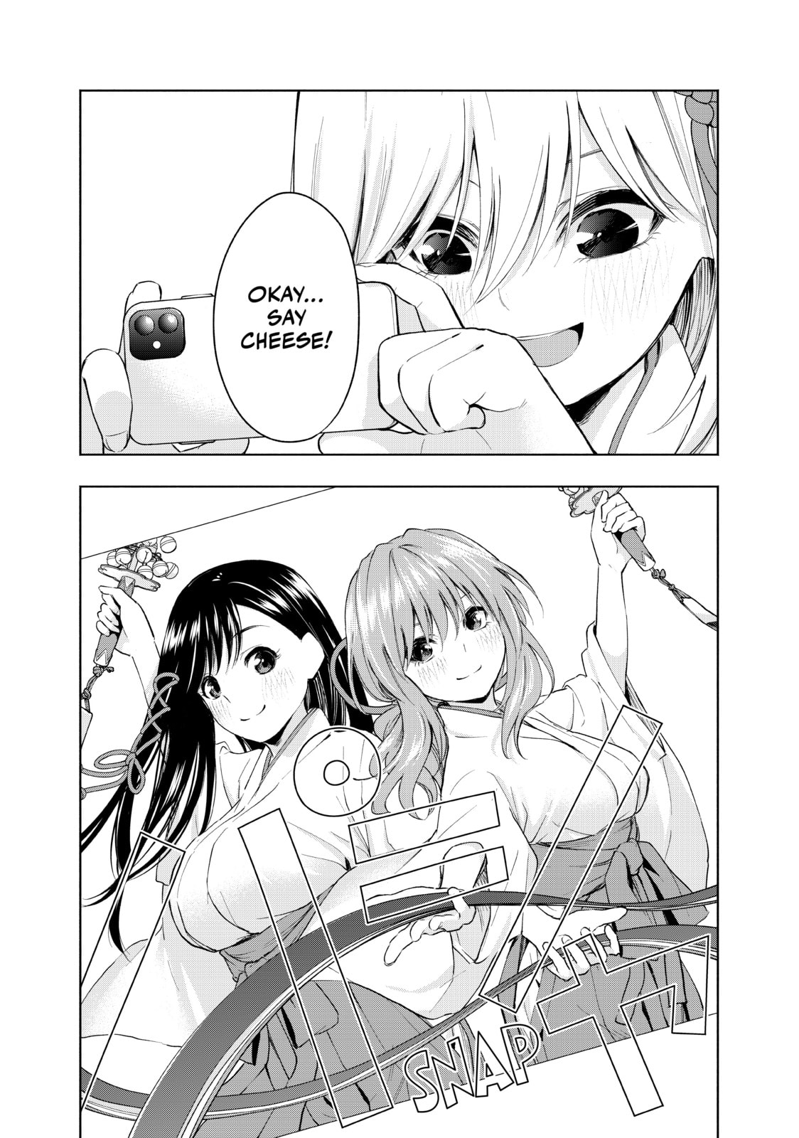 The Amagami Shrine Festival (Part Four) page 1