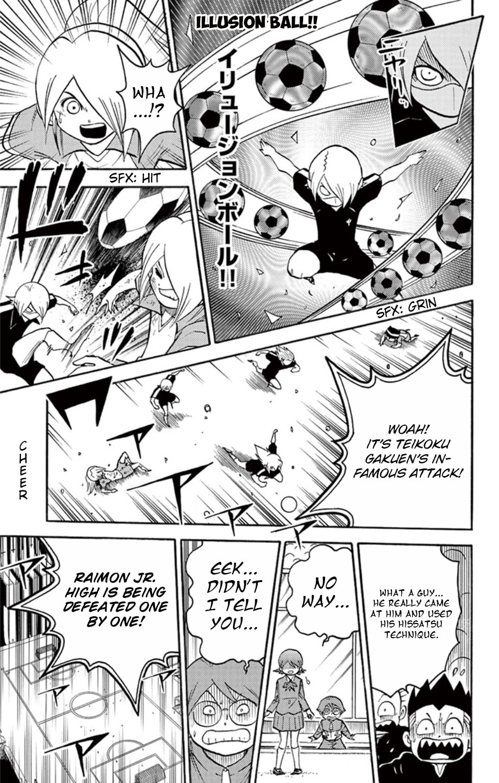 Raimon vs Teikoku, Kickoff!! page 12