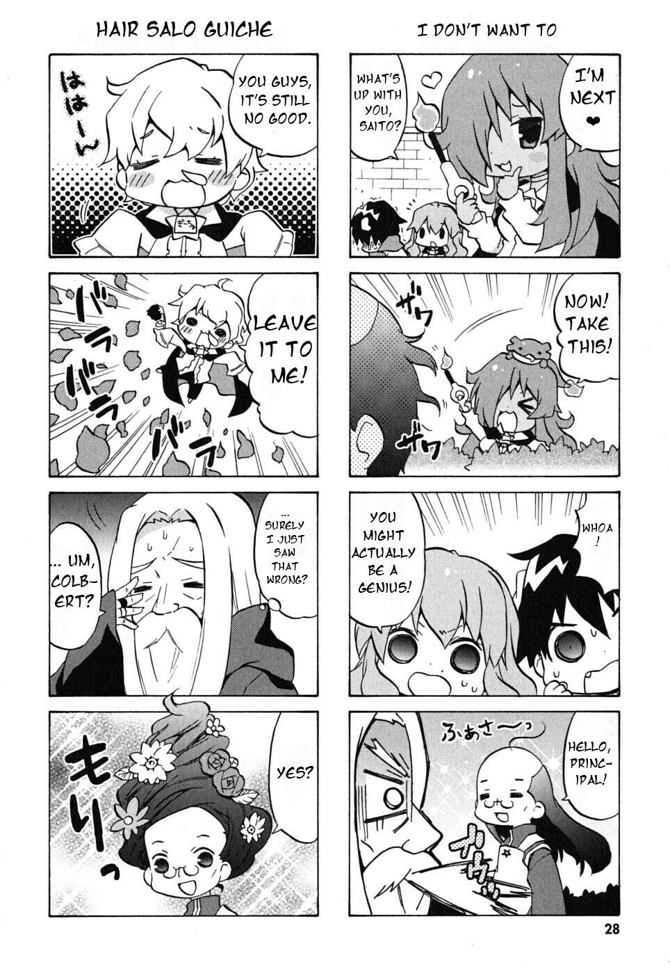 Zero no Chukaima – Yo–chien Nano! – Chapter 3 page 7