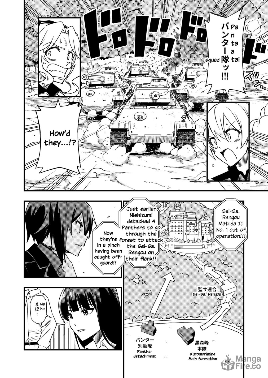 Start The Show page 14