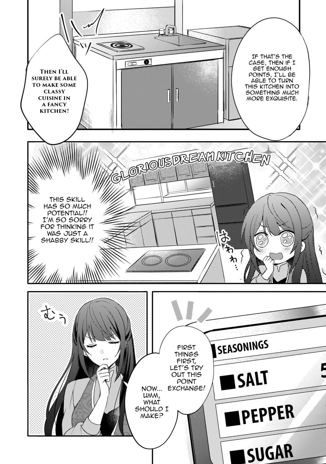 This "Summon Kitchen" Skill Is Amazing! ~Amassing Points by Cooking in Another World~ – Chapter 1 page 12