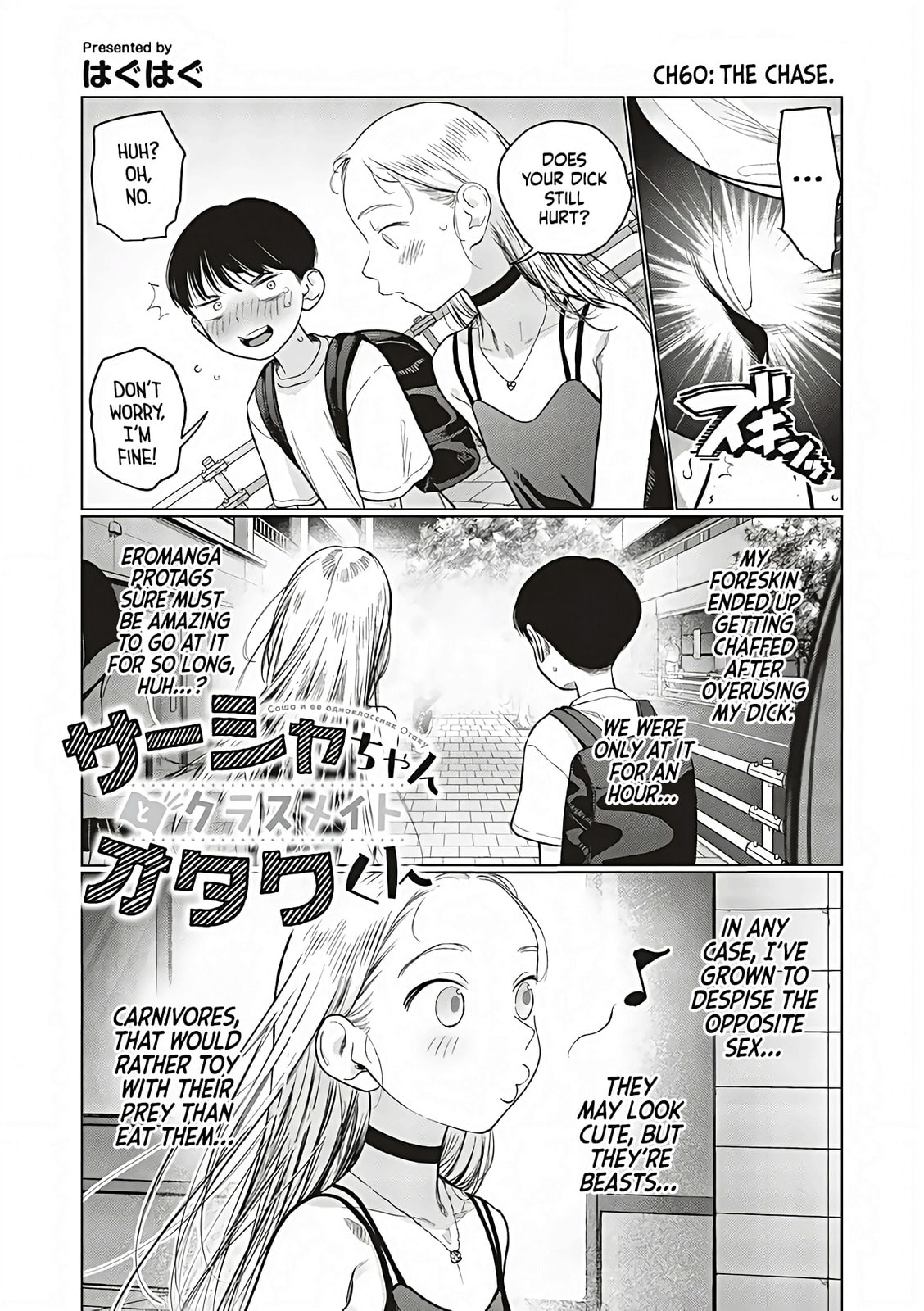 The Chase. page 0