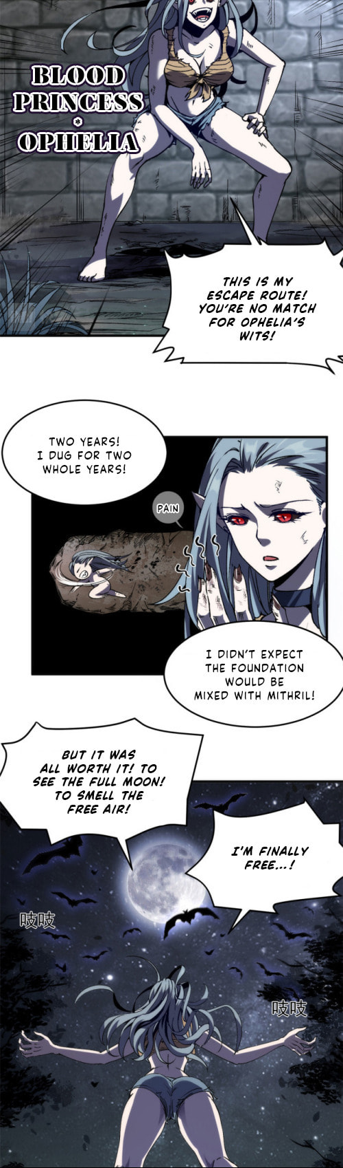 Kanshou Monvmen De Dian Yu Zhang – Chapter 1 page 6