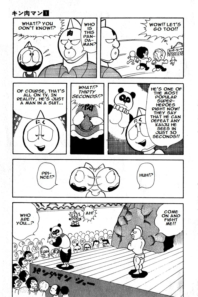 Amazing! The Kinnikuman Show page 7