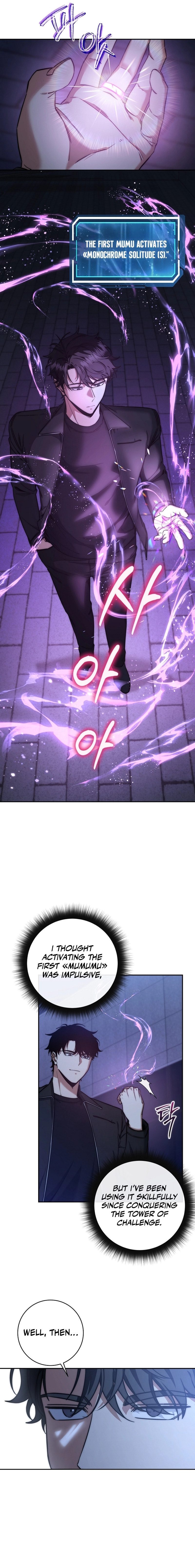 Return of the Sword God-Rank Civil Servant – Chapter 25 page 10