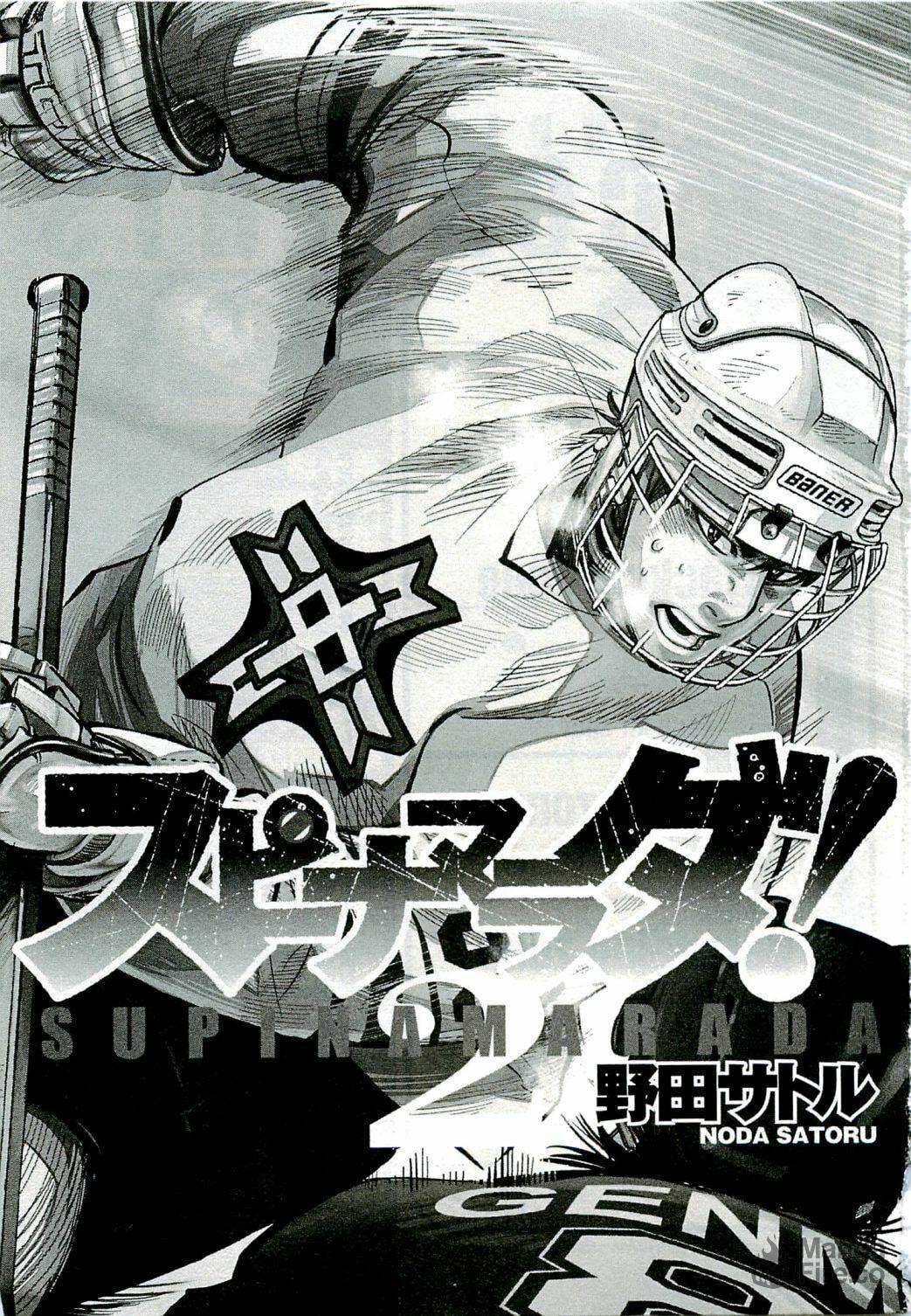 On The Stage And On The Battlefield page 2