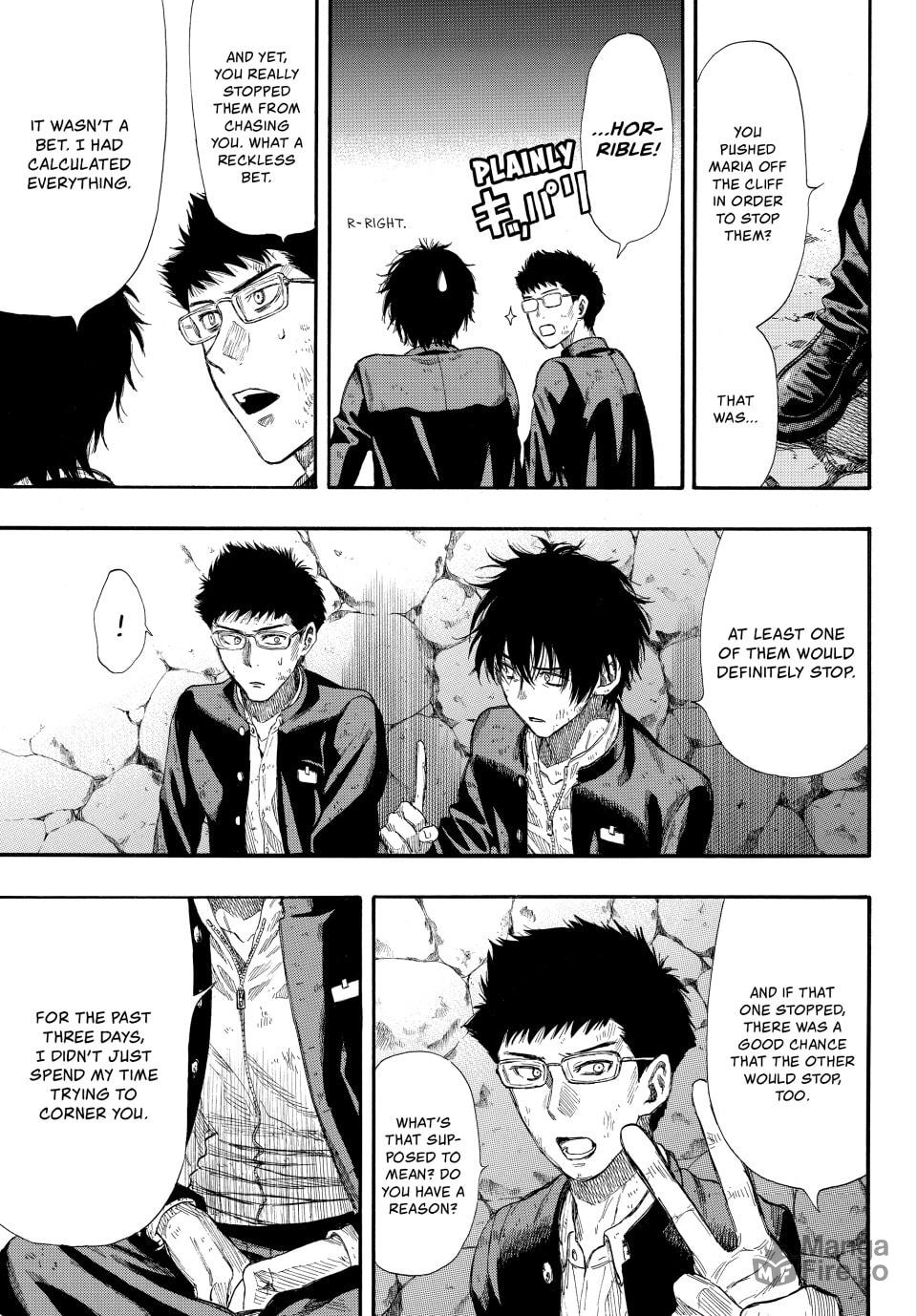 It's Starting To Get Interesting ♡ page 20