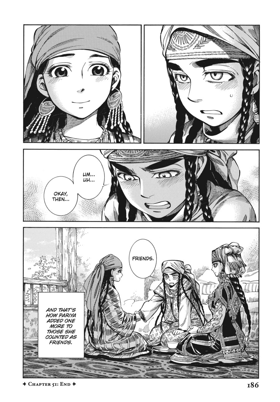 Pariya's Decision page 22