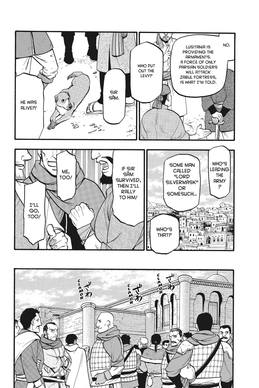 POOL OF BLOOD page 21