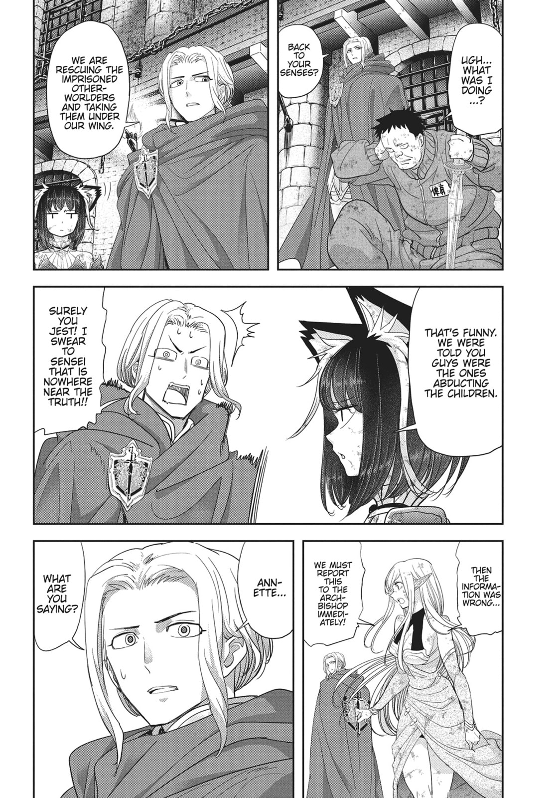 No Longer Allowed In Another World – Chapter 34 page 15