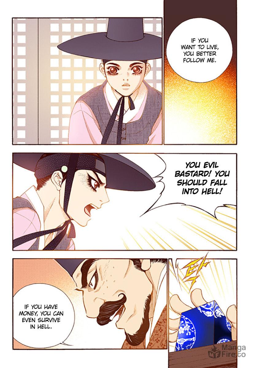 Vampire of the East – Chapter 46 page 8