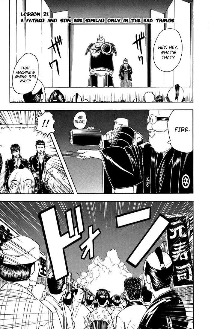 A Father And Son Are Similar Only In The Bad Things page 1