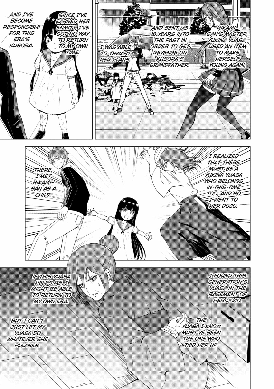 A Dating Sim of Life or Death – Chapter 51 page 0