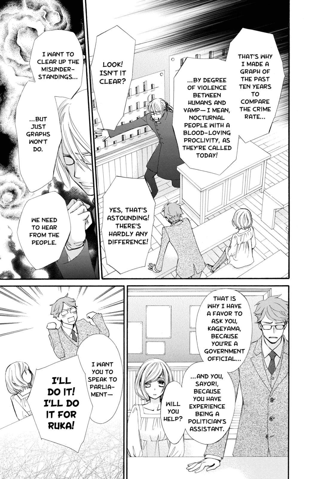 You Are My North Star page 16