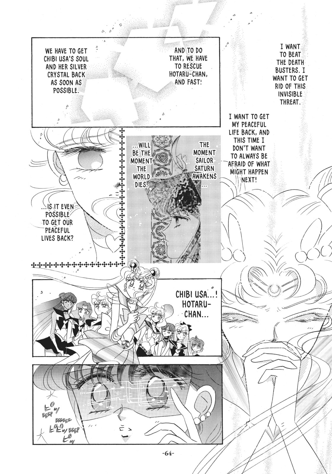 Infinity 9 – Infinite Labyrinth 2 page 13