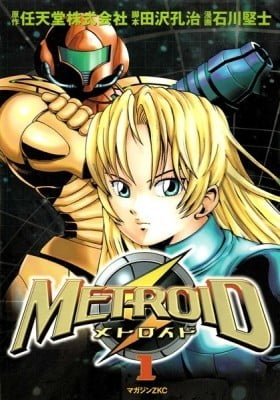 Metroid Metroid