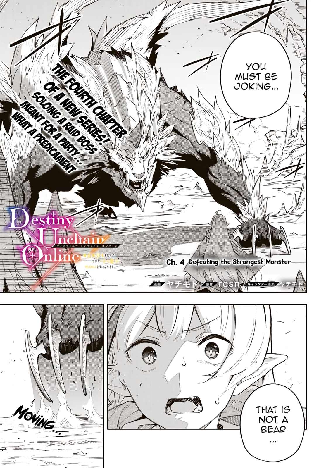 Defeating the Strongest Monster page 1