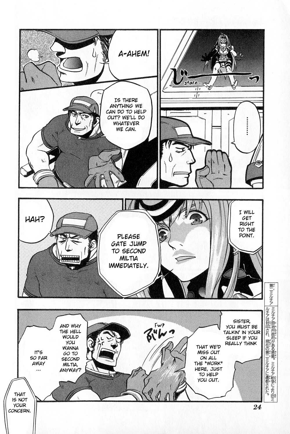 Xenosaga Episode I – Chapter 1 page 13