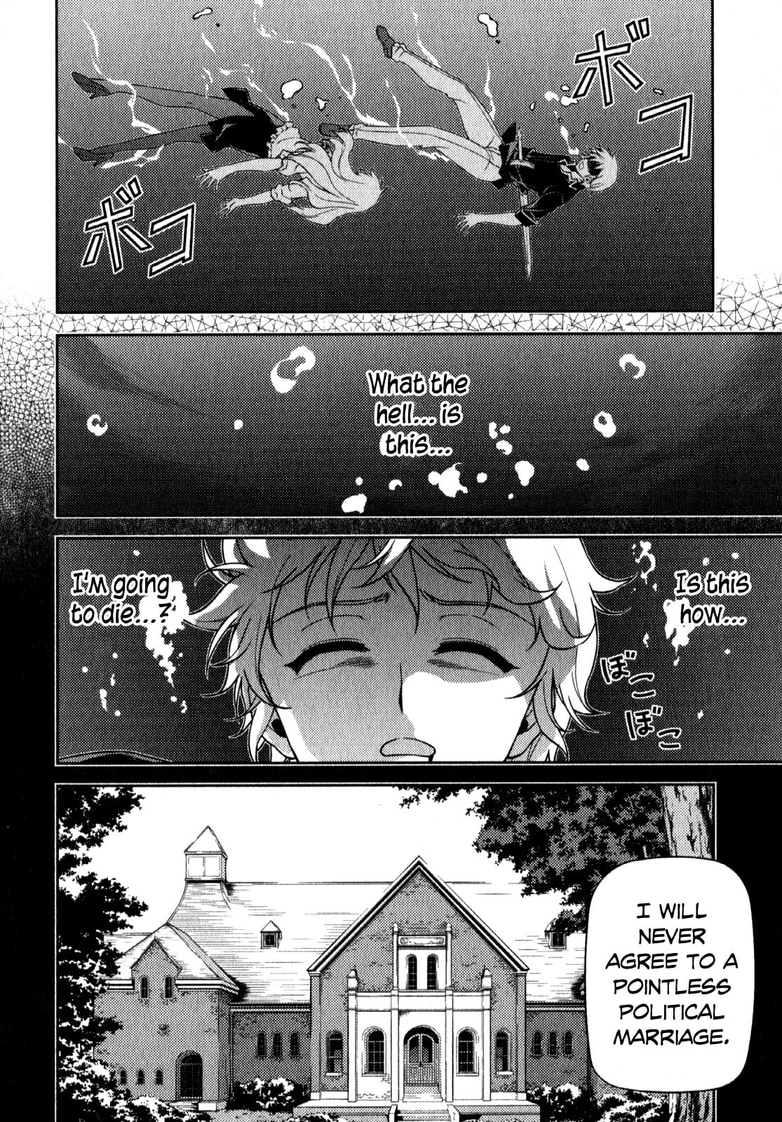 Freezing – Chapter 49 page 15