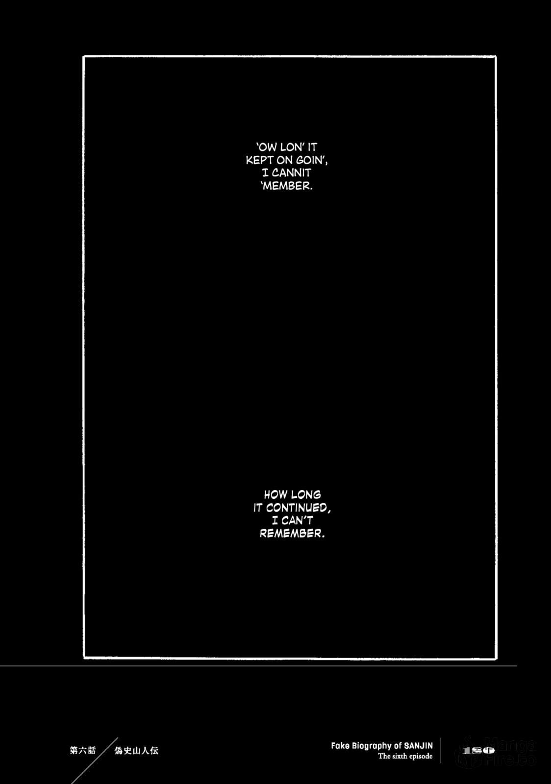 Falsified History: An Account of the Sanjin (Fake Biography of SANJIN) page 11