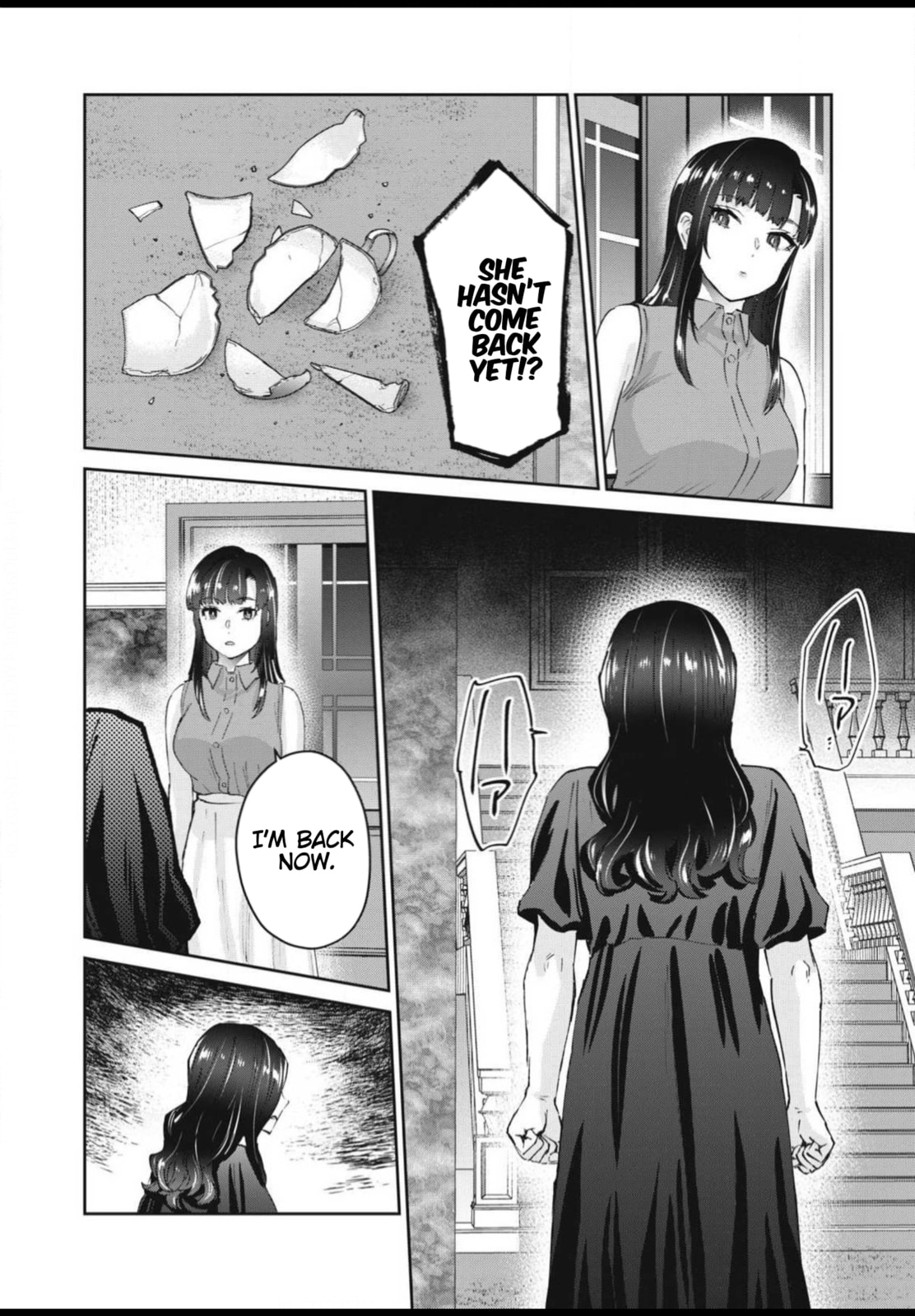 What I Really Want to Know page 13