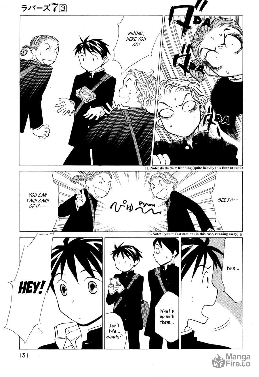 Under My Skin page 4