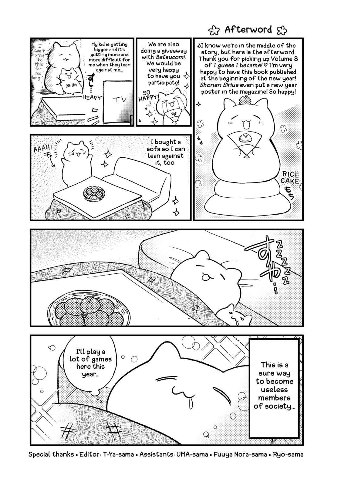 I GUESS TWO MEN ARE FIGHTING OVER ME page 43