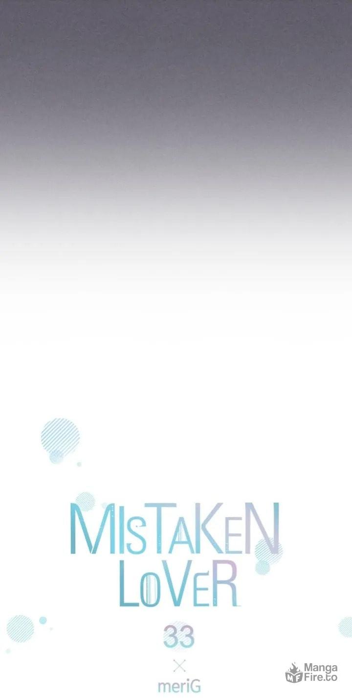 Mistaken Lover – Chapter 33 page 4