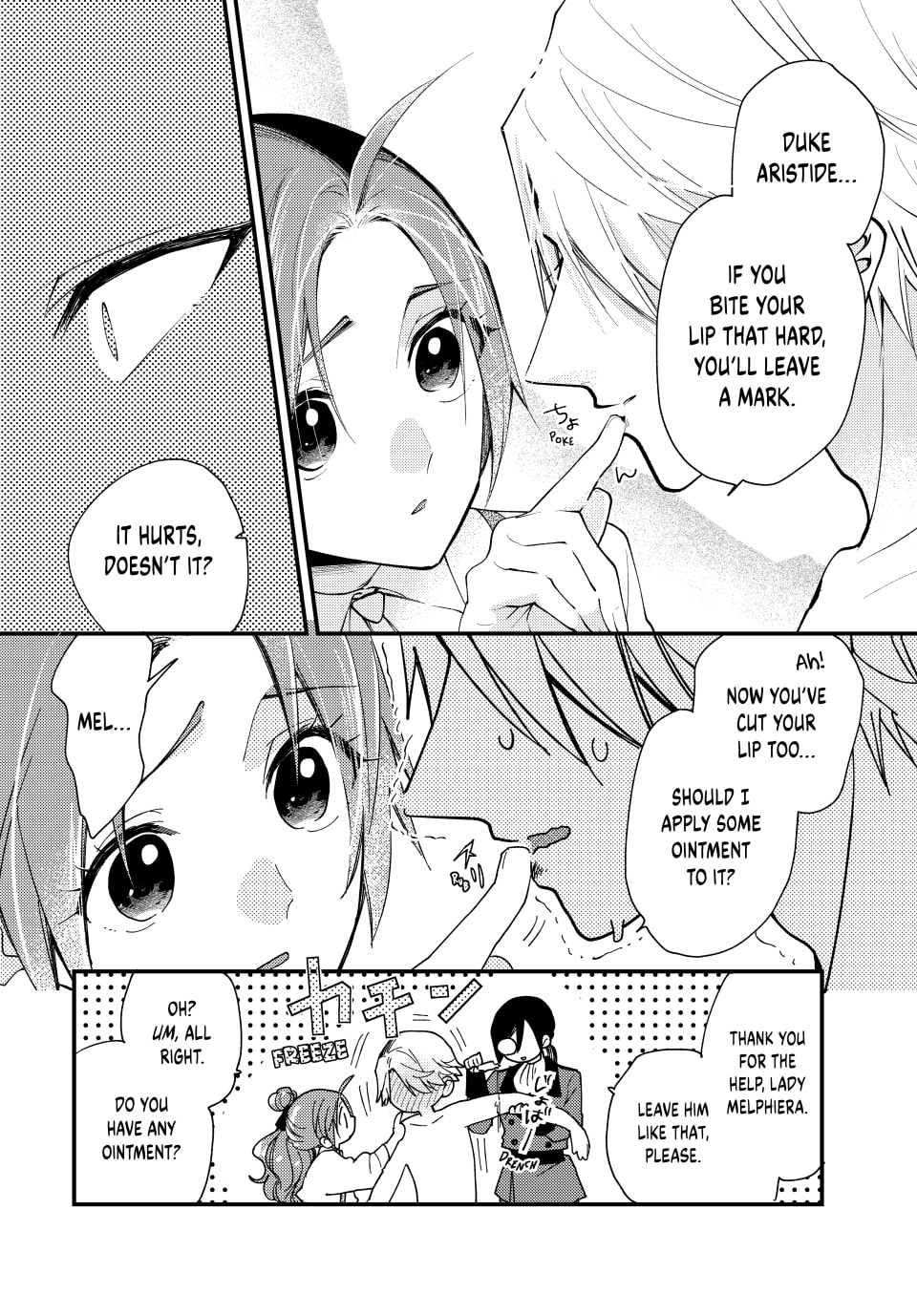 Pass the Monster Meat, Milady! – Chapter 36 page 15