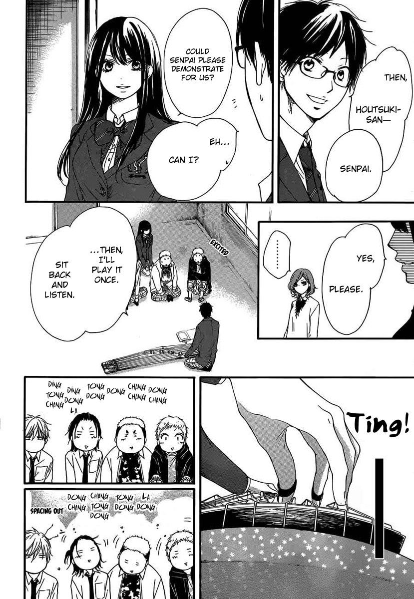 Invisible Boundary page 27