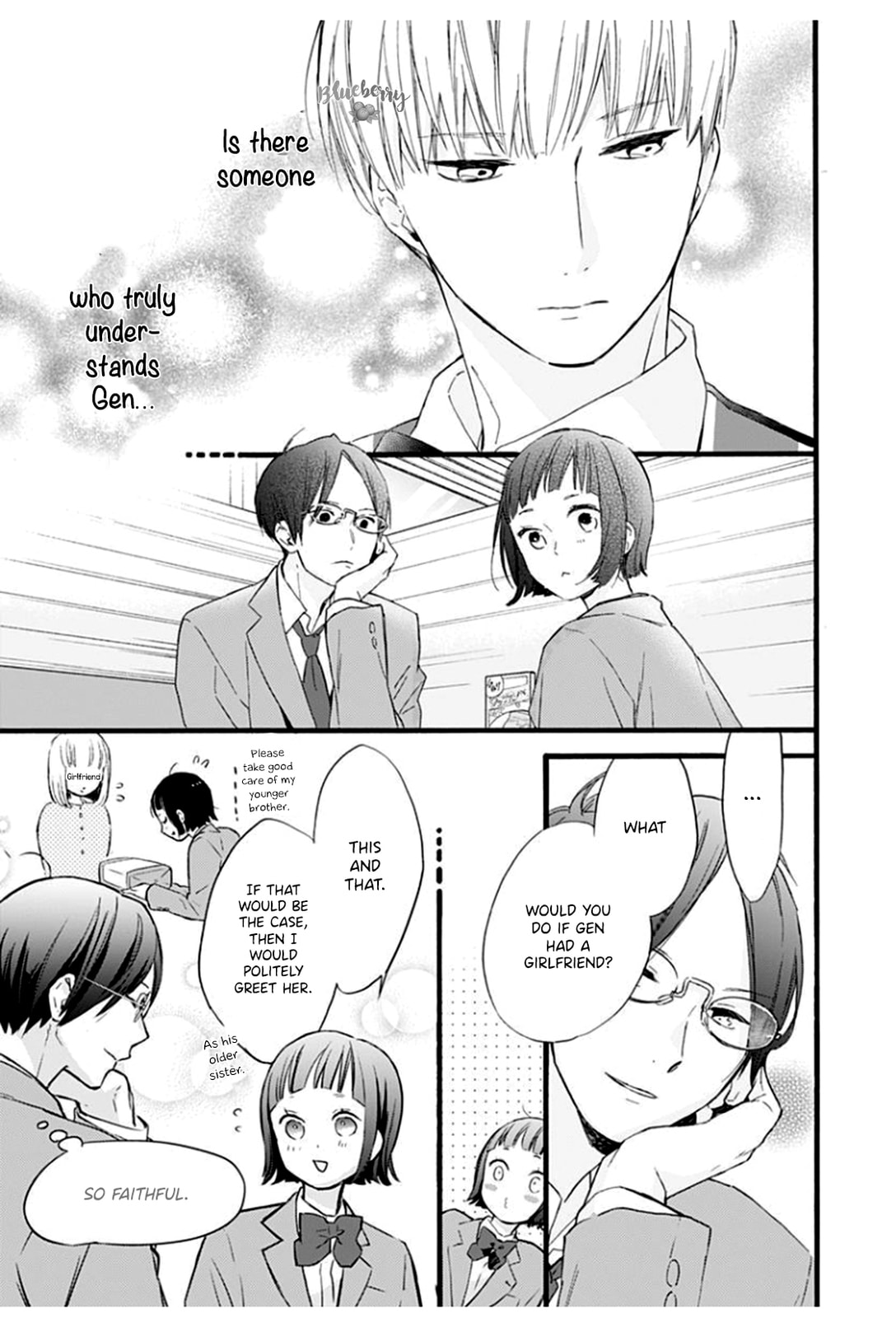 Uchi no Otouto-domo ga sumimasen – Chapter 3 page 16