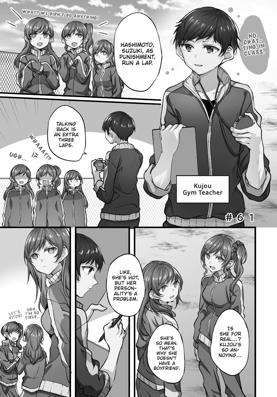 Assorted Entanglements – Chapter 61 page 0
