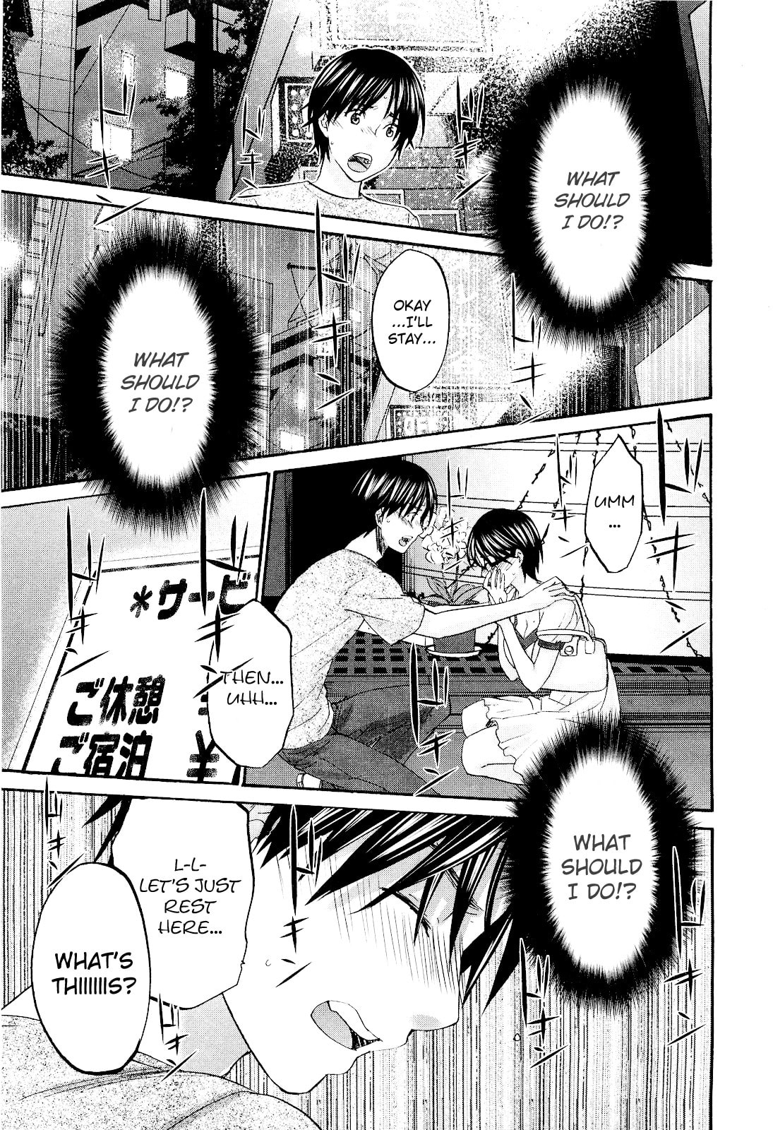 Endless BGM page 12