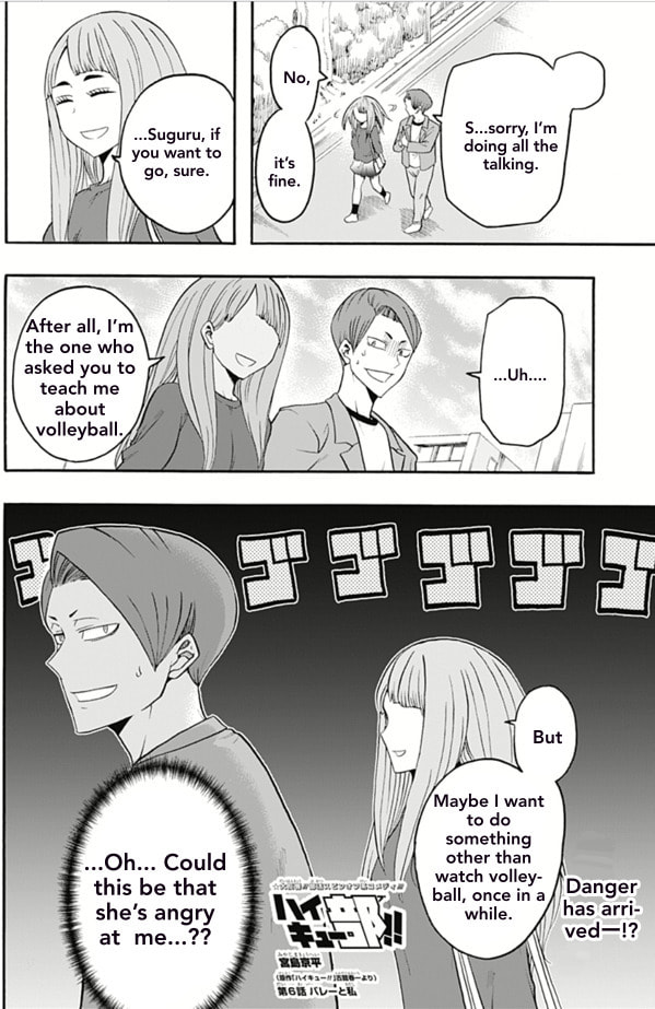 Volleyball and Mika-chan page 1