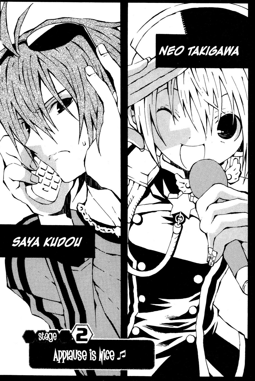 Mikansei No. 1 – Chapter 2 page 1