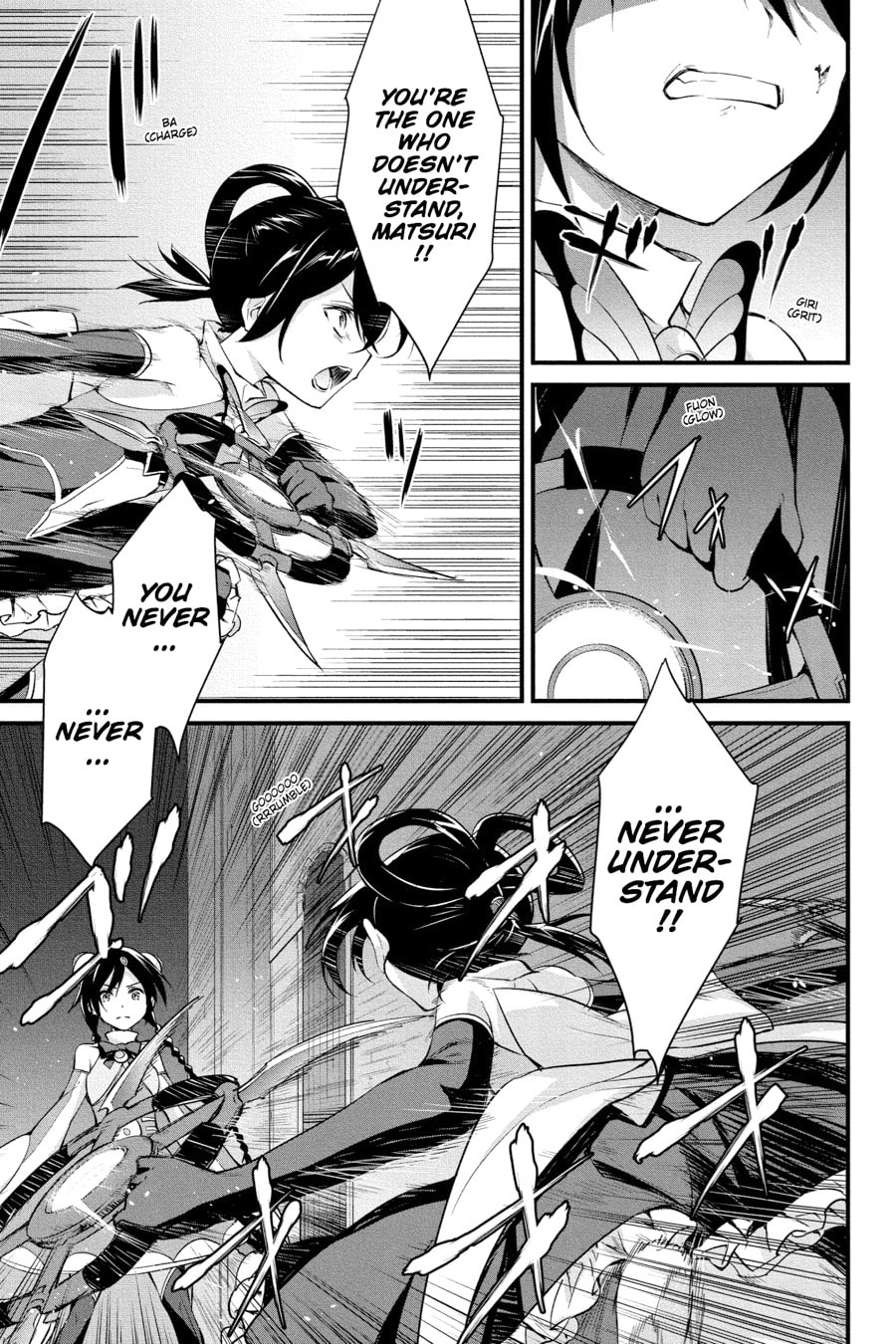 Puella Magi Suzune Magica – Chapter 14 page 16