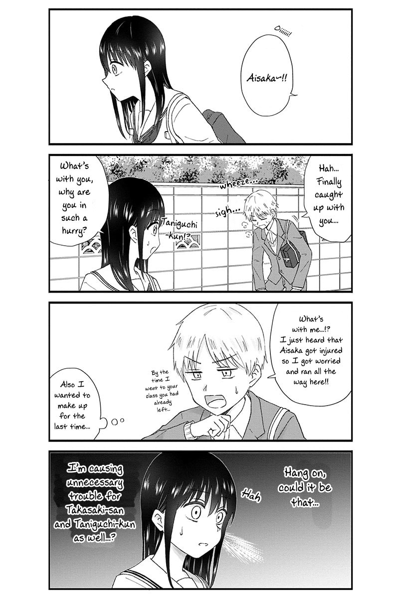 Disgusting Otaku Is Breaking page 6