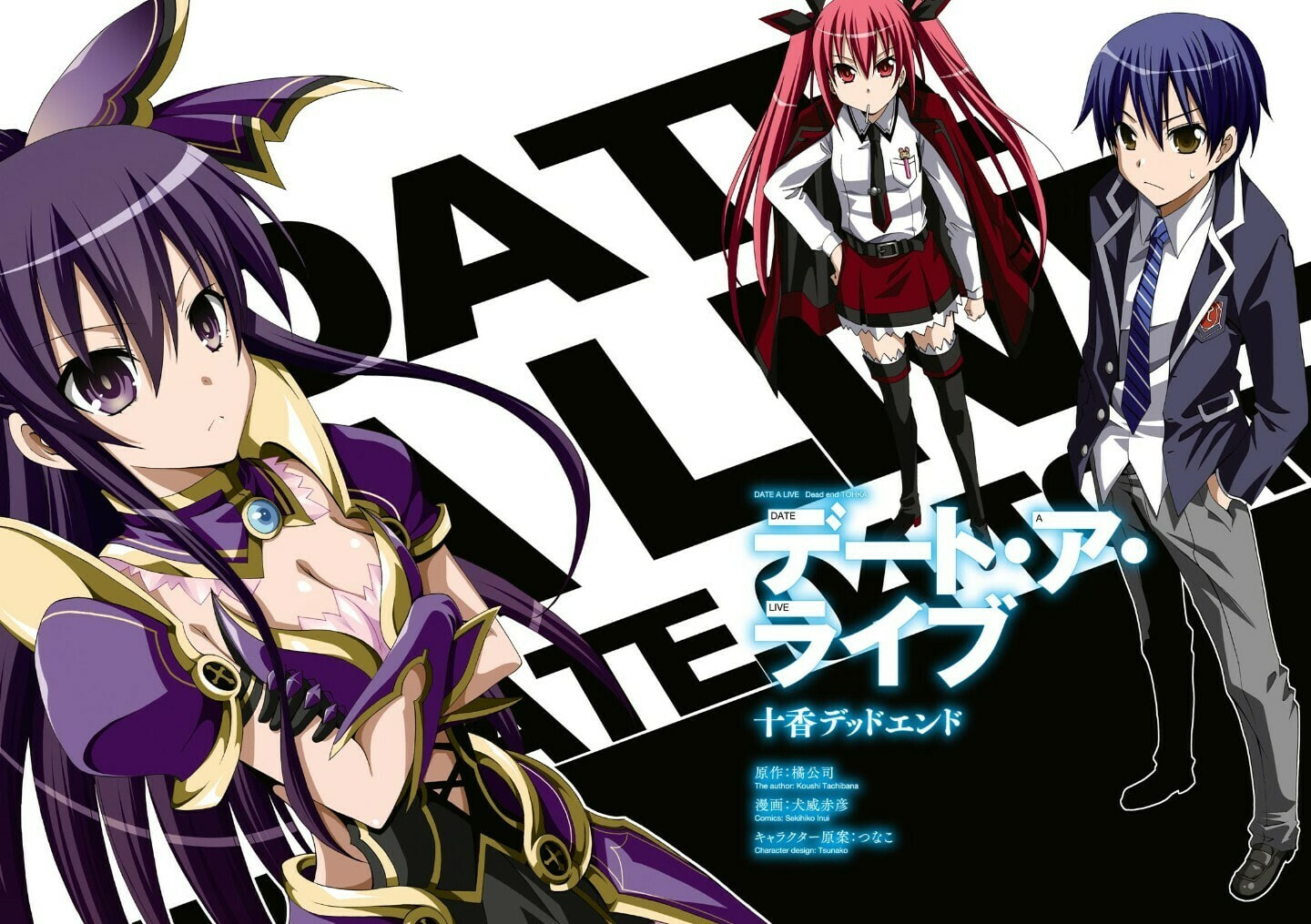 Tohka page 3