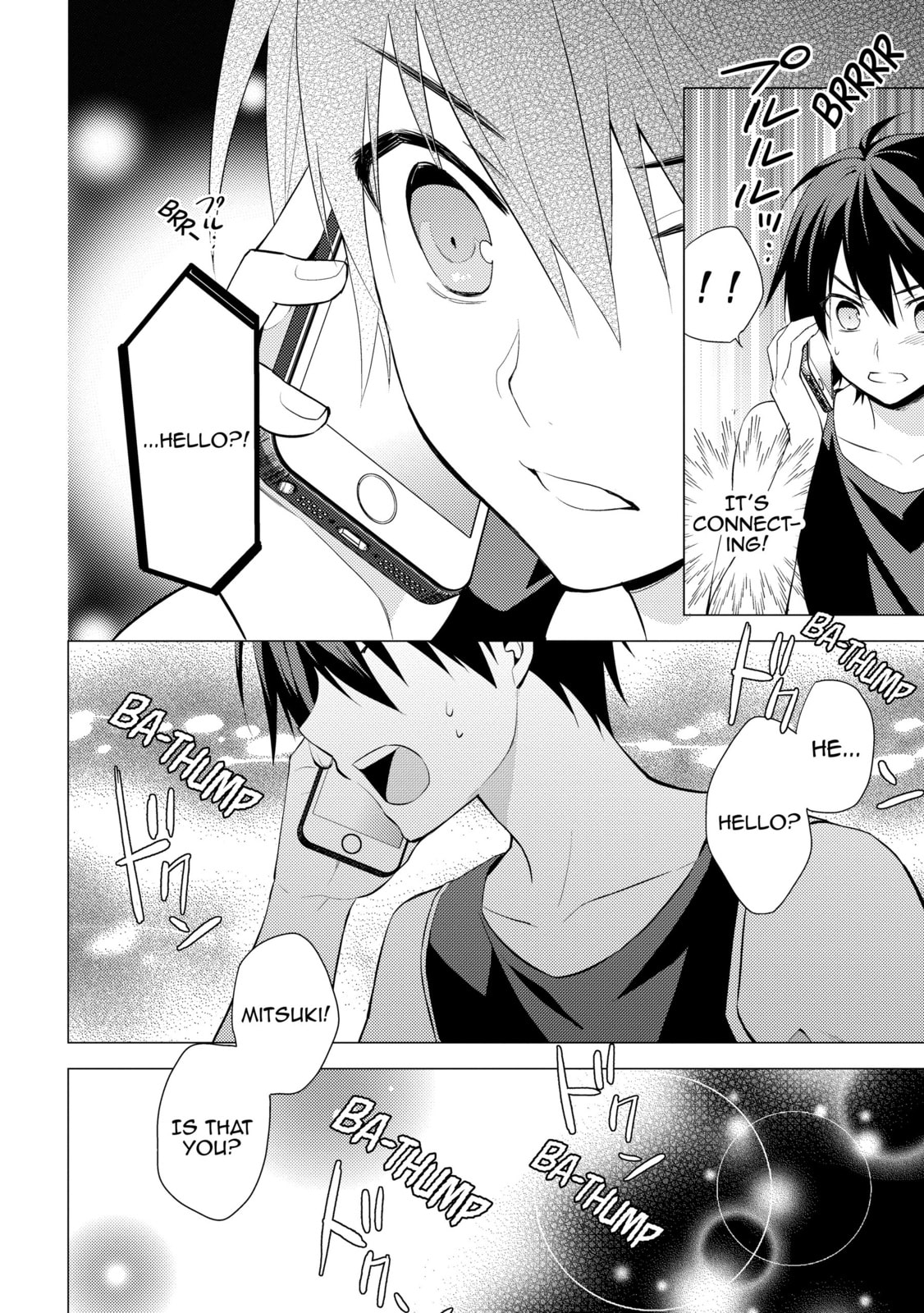 Harem Strategy?! page 3