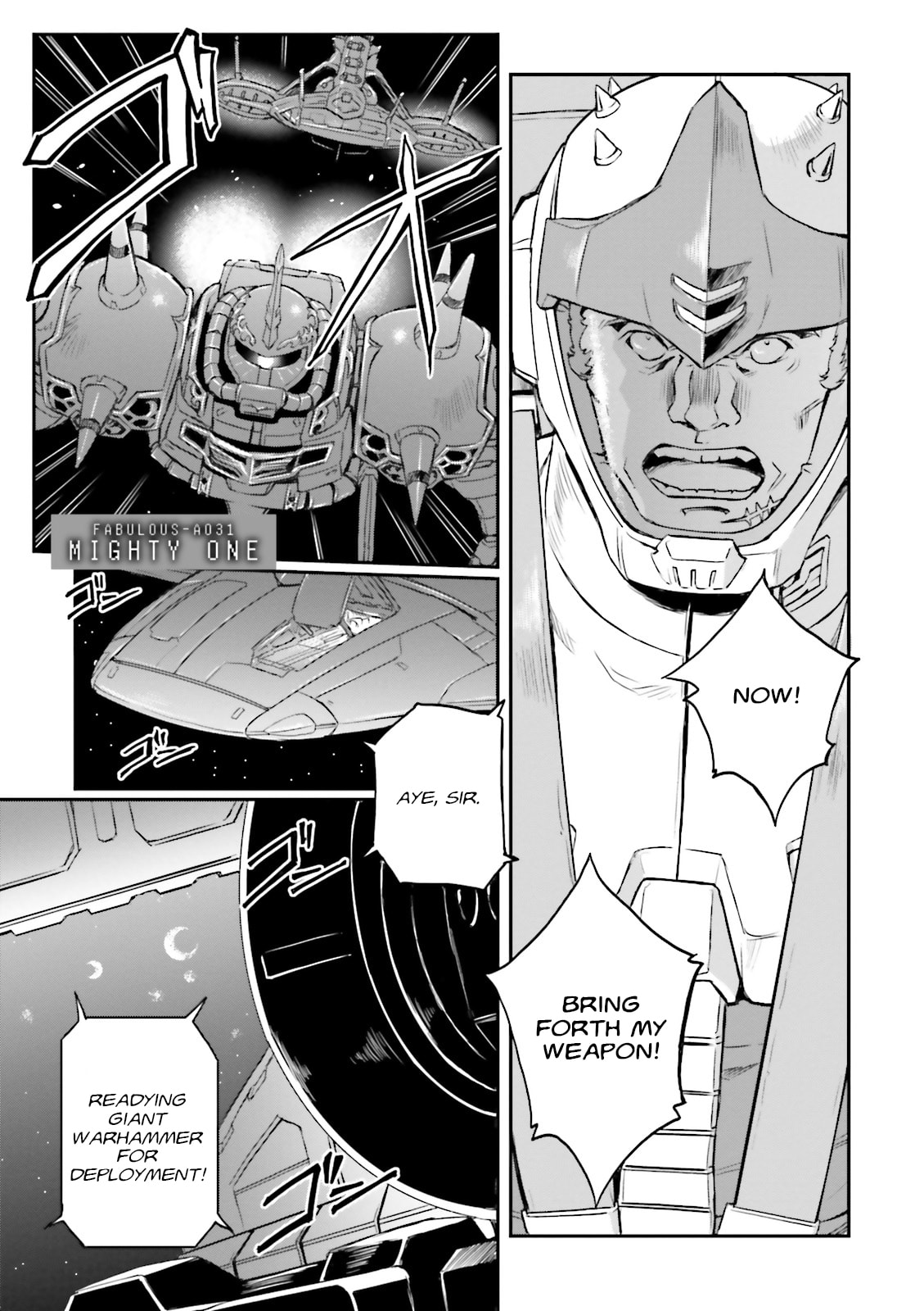 Mighty One page 0