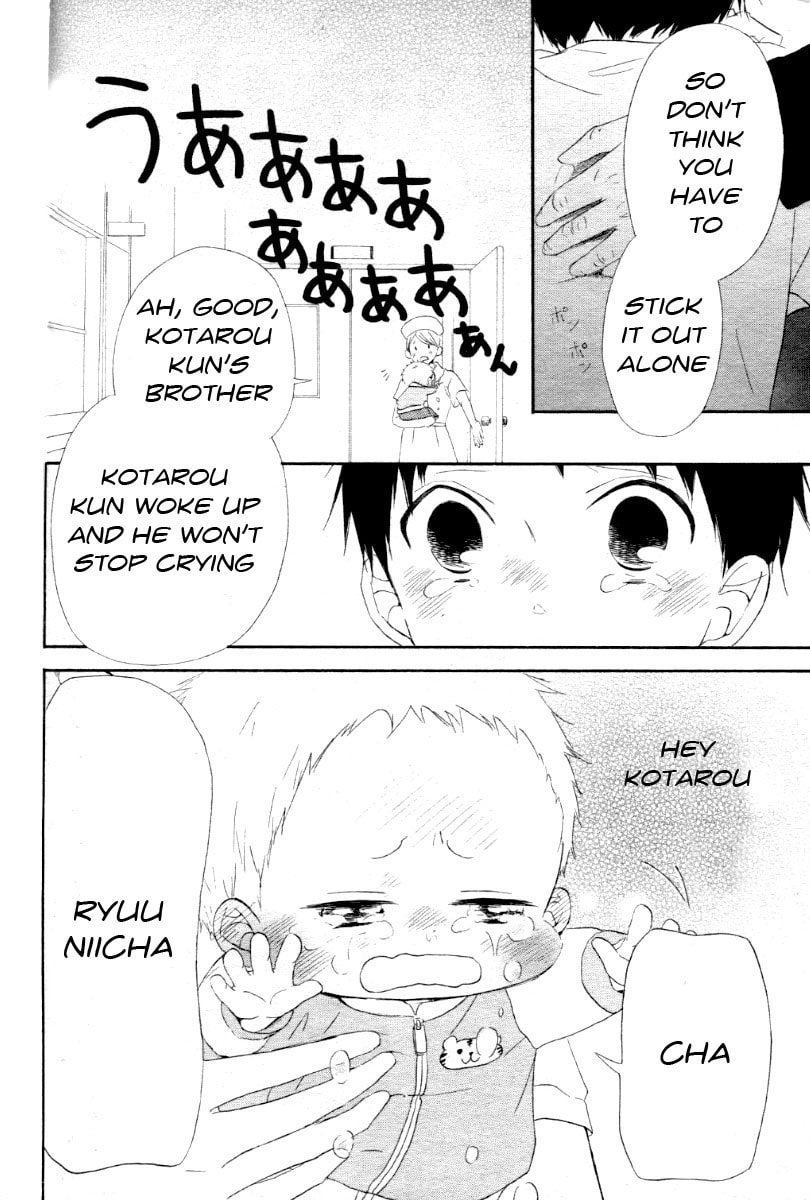 School Babysitters – Chapter 1 page 33