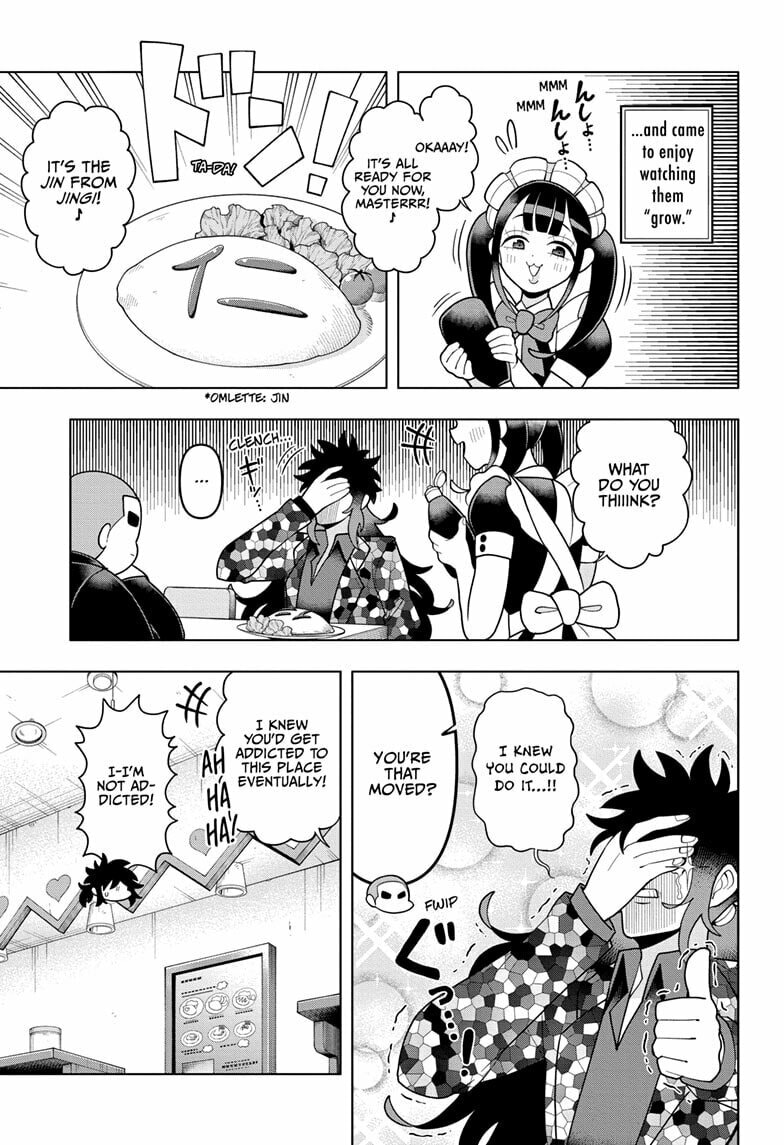 The Bored Senior Police Officer page 12