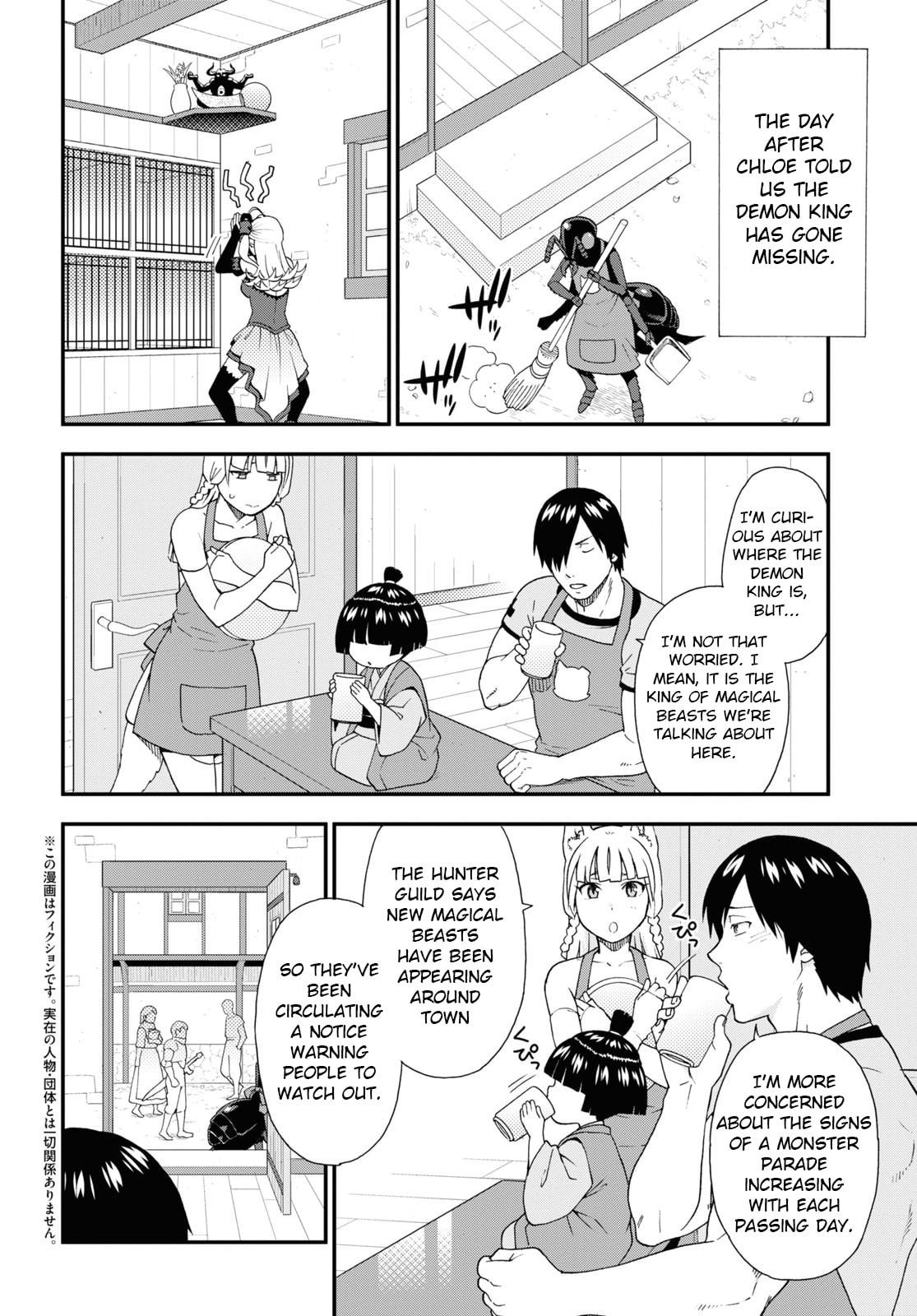 (Chapter 60) page 1