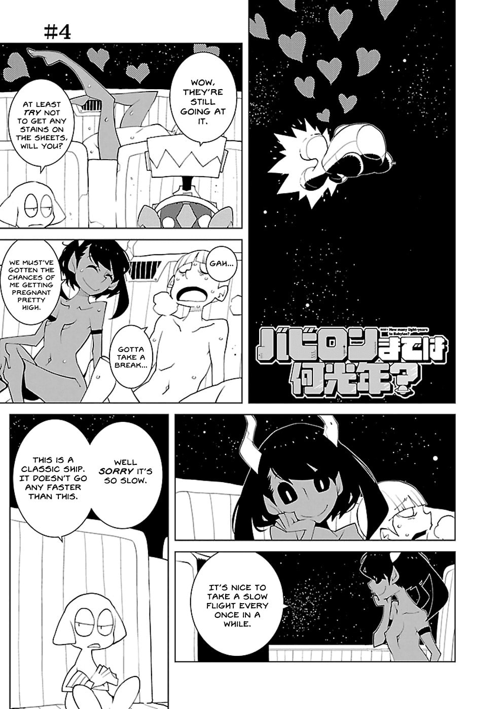 How Many Light-Years to Babylon? – Chapter 4 page 0