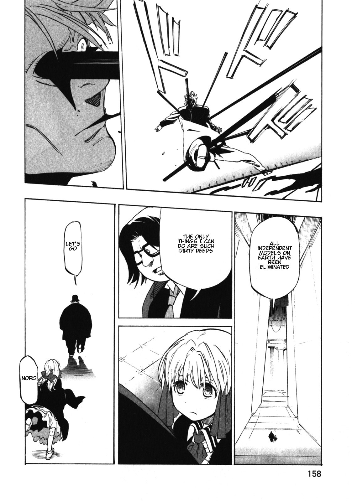Sister of Ms. Asamiya – Chapter 22 page 7