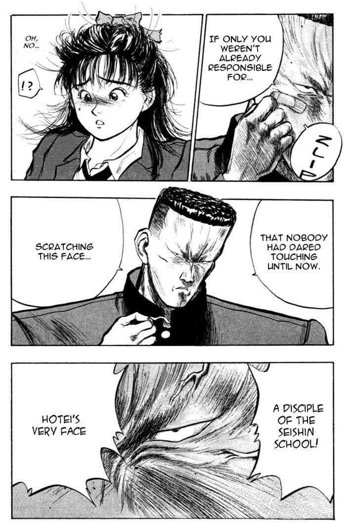Hakaiou Noritaka! – Chapter 33 page 3