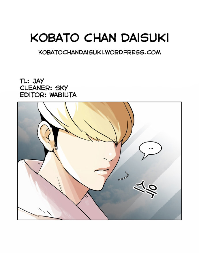 Lookism – Chapter 48 page 28